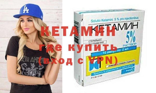 мяу мяу кристалл Бугульма