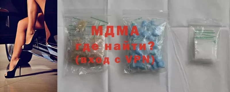 МДМА crystal  kraken рабочий сайт  Азнакаево  где продают  